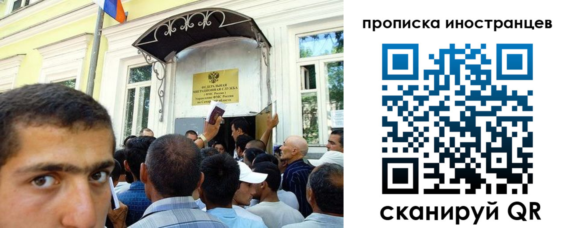 регистрация для дет. сада в Старой Руссе